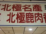 DSCF2270.jpg